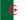 flag Algérie