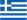 flag Grèce